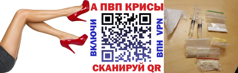 Alpha-PVP VHQ закладка Кремёнки