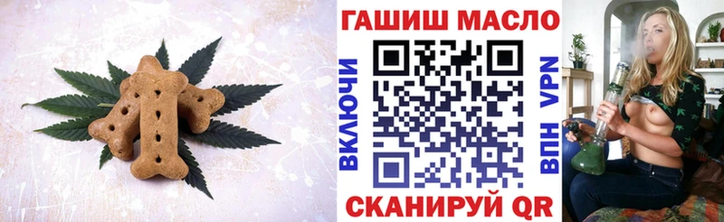 купить   мега как войти  Еда ТГК конопля  Кремёнки 