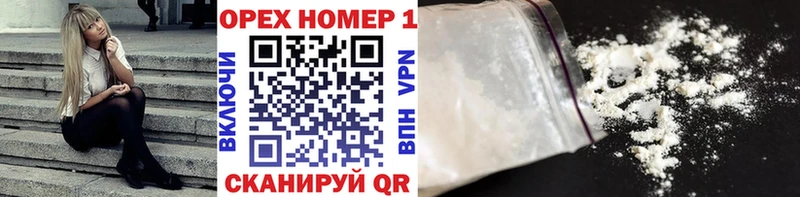КОКАИН 99%  Кремёнки 