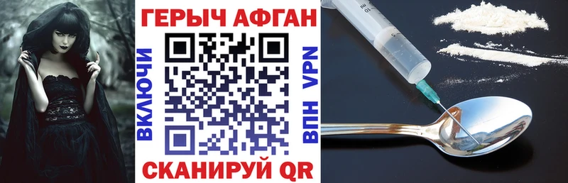 Героин VHQ  Кремёнки 