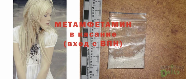 кокаин Вяземский