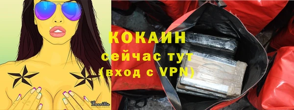спайс Вязьма