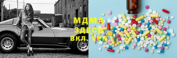 кокаин Вяземский