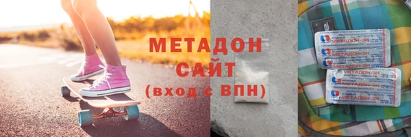 кокаин Вяземский
