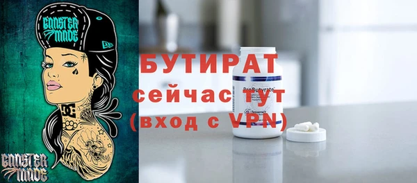 кокаин Вяземский