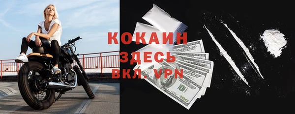 кокаин Вяземский