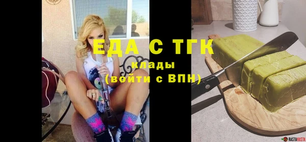 Альфа ПВП Горнозаводск