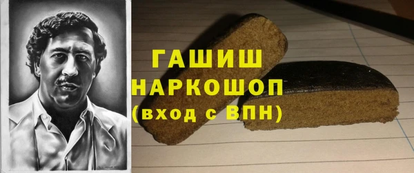 спайс Вязьма
