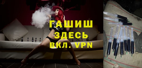 мефедрон VHQ Горно-Алтайск