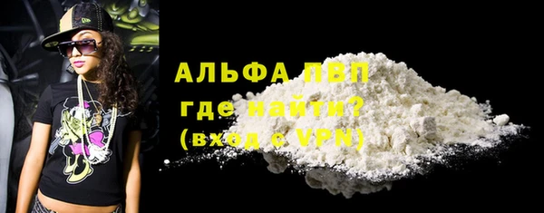 apvp Вязники