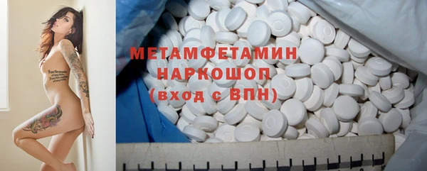 MESCALINE Горняк