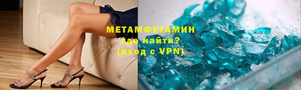 MESCALINE Горняк