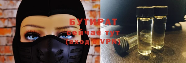 кокаин Вяземский