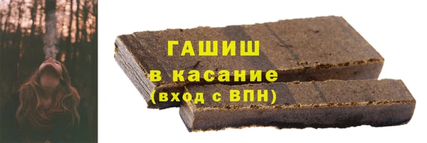 Альфа ПВП Горнозаводск