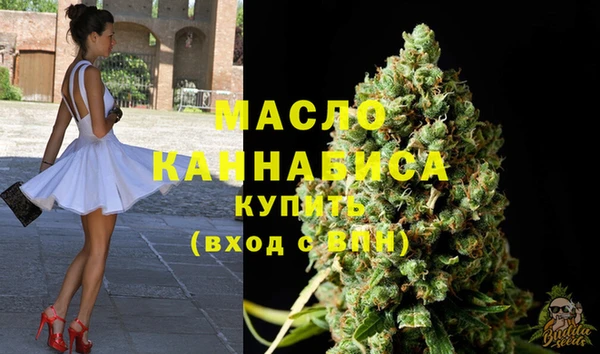 мефедрон VHQ Горно-Алтайск