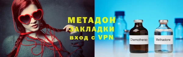 спайс Вязьма