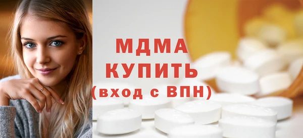 спайс Вязьма