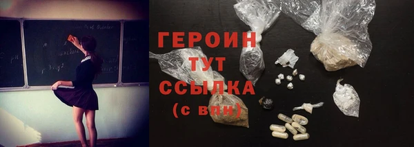 мефедрон VHQ Горно-Алтайск