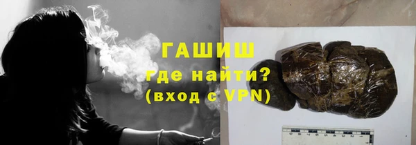 спайс Вязьма