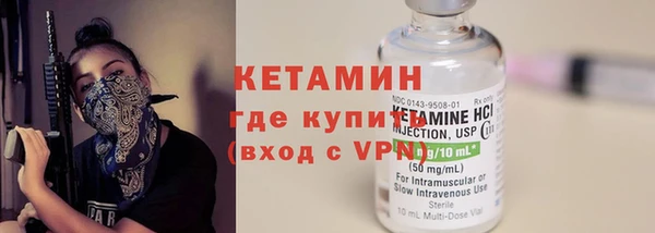 спайс Вязьма