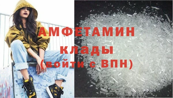 кокаин Вяземский