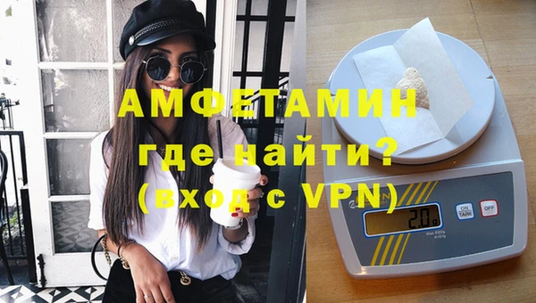 спайс Вязьма