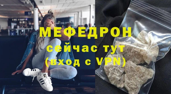 Альфа ПВП Горнозаводск