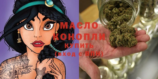 спайс Вязьма