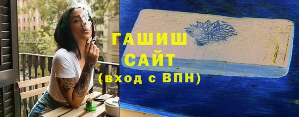 Альфа ПВП Горнозаводск