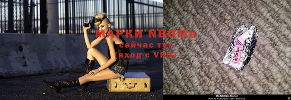 спайс Вязьма