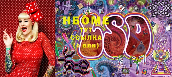 спайс Вязьма