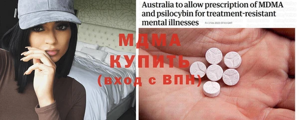 спайс Вязьма