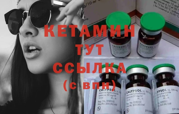 кокаин Вяземский