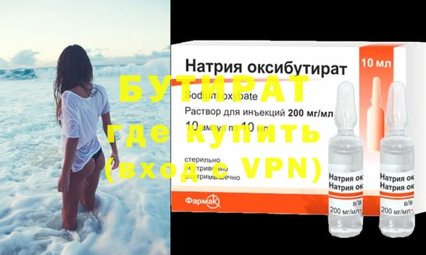 спайс Вязьма