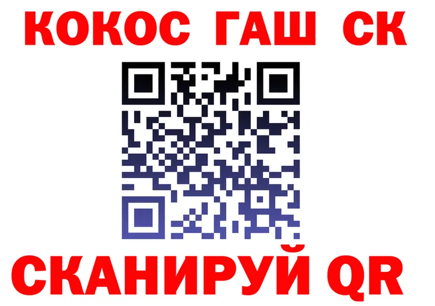 Cocaine FishScale как войти дарк нет МЕГА Кремёнки