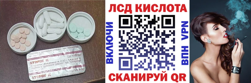 купить  сайты  Кремёнки  ЛСД экстази кислота 