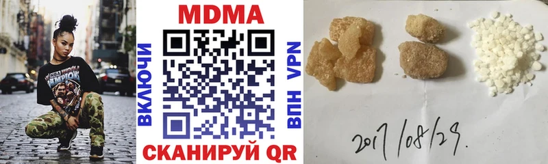 дарнет шоп OMG зеркало МДМА молли Кремёнки