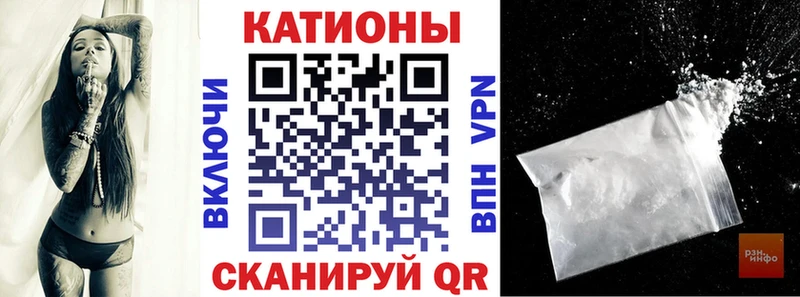 МЯУ-МЯУ кристаллы  закладки  Кремёнки 