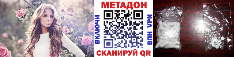 МЕТАДОН VHQ  закладки  Кремёнки 