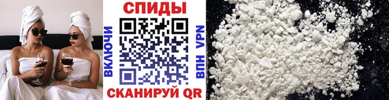 МЕТАМФЕТАМИН пудра  Кремёнки 