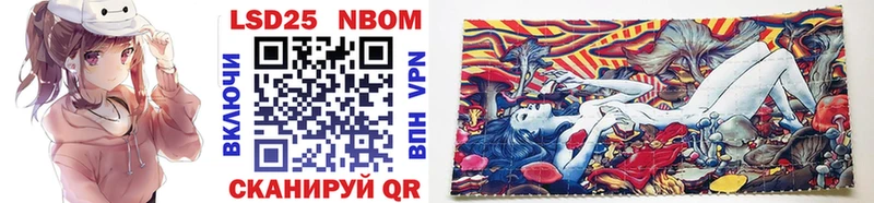 hydra как зайти Кремёнки Марки NBOMe 1,8мг наркошоп