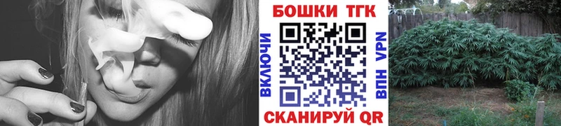 МАРИХУАНА THC 21% Кремёнки